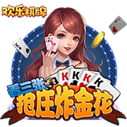 😱恐怖！快船可祭出“碰不得”阵容 平均年龄36.4😨